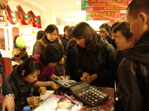 �Ϸ����ƽ��ҹ���u(m��i)��(hu�� )�N(xi��o)���ư��f(w��n)