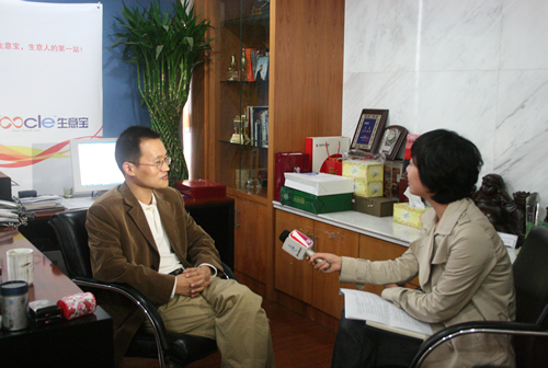 ���̌O�������ĸ��_(k��i)��30��Ą�(chu��ng  )�I(y��)����