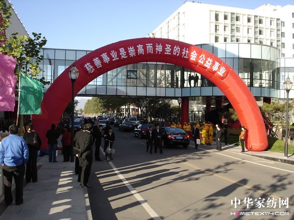 �����@�����в�ƽ�^ʮ�Ѵ�����I(y��)�Q(ch��ng)̖