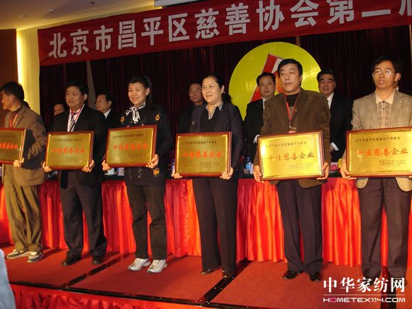 �����@�����в�ƽ�^ʮ�Ѵ�����I(y��)�Q(ch��ng)̖