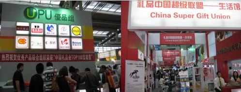 ��ʮ���ã����ڣ����H��߼��YƷչ�[��(hu�� )