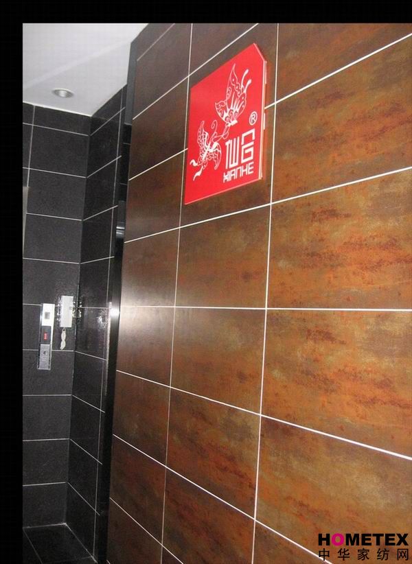 �ɺϼҼ����ϰ��wƷ���Ļ��՝u����