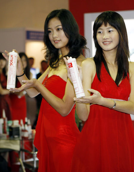 2008�Ї����H��������չ�ڜ��_(k��i)Ļ