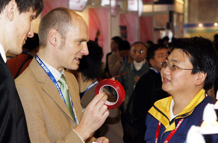 2008�Ї����H��������չ�ڜ��_(k��i)Ļ