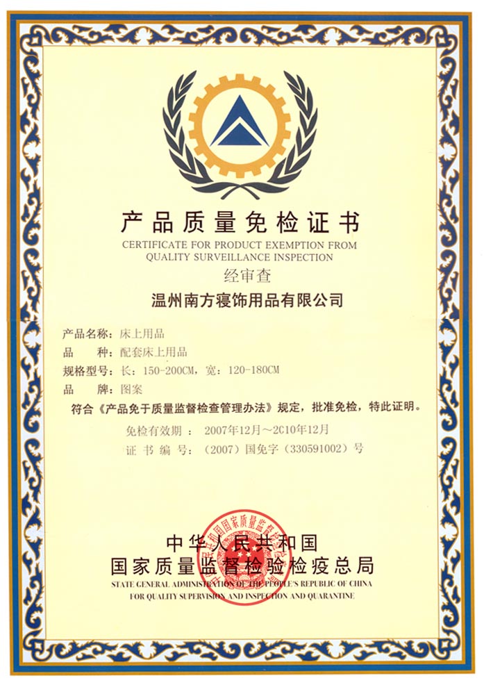 �Ϸ�����ٴΘs�߇�����z�a(ch��n)Ʒ�Q(ch��ng)̖