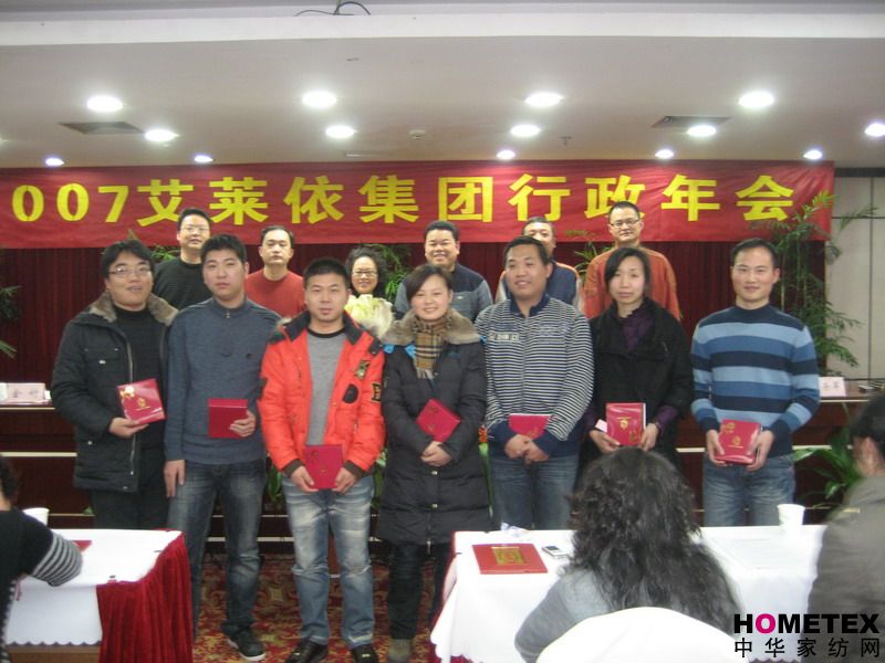 ���R�����F�e��2007��������K���(hu�� )