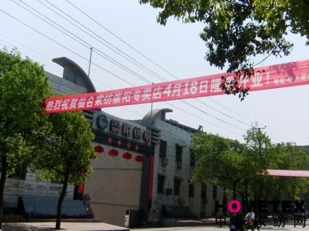 �ɺϼҼ����(y��ng)��(zhu��n)�u(m��i)��¡���_(k��i)�I(y��)