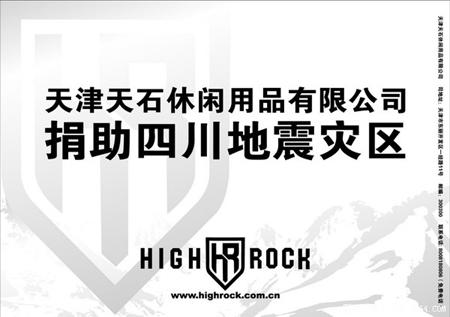 ��ʯ��ą^��I1500�l˯��