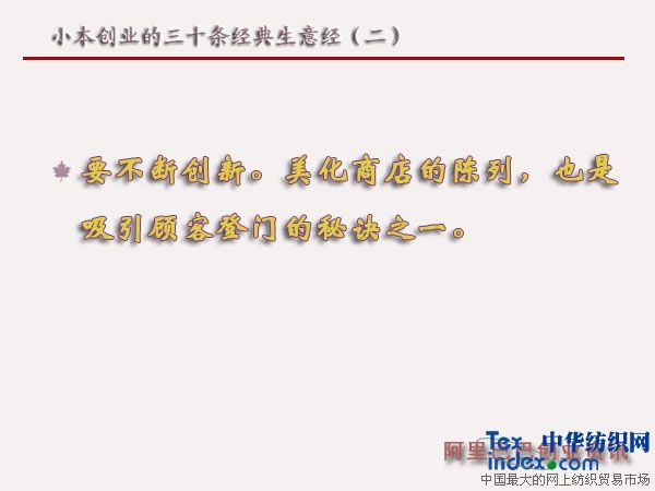 С����(chu��ng  )�I(y��)����ʮ�l��(j��ng)�����⽛(j��ng)������