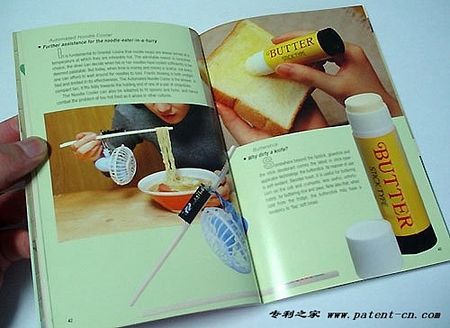 �ձ��˵ľӼҸ�ְl(f��)��