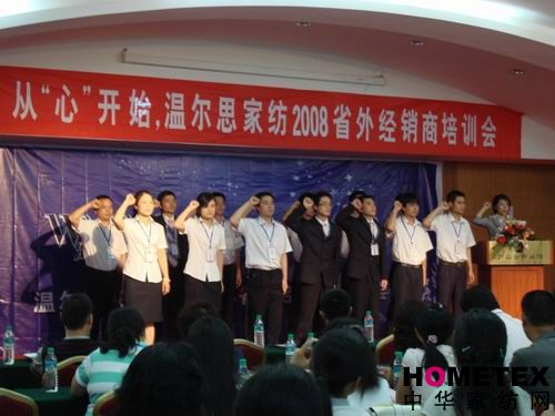 �ؠ�˼08��ʡ�⽛(j��ng)�N(xi��o)�̴��(hu�� )