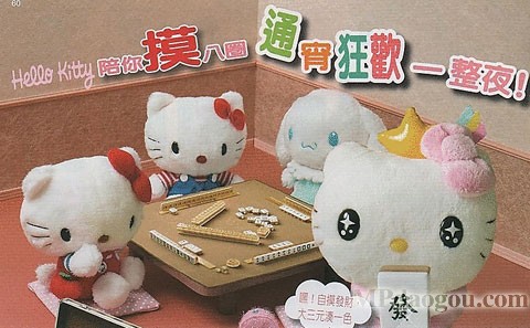 Hello Kitty���ɐ�(��i)���錢��