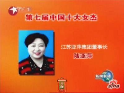 ꑁ�Ƽ�@�Ї�ʮ��Ů�ܘs�u(y��)�Q(ch��ng)̖