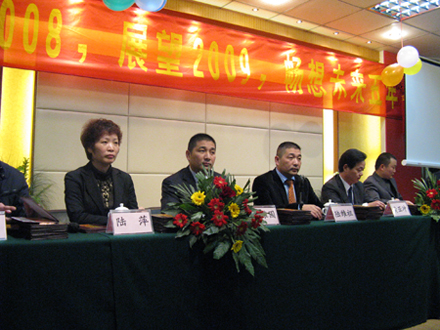 ��ζ2008  չ��2009  ����δ��(l��i)