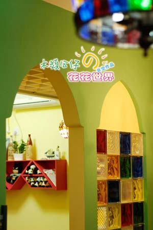 ľ�^���л�ζͯ��Ļ�������