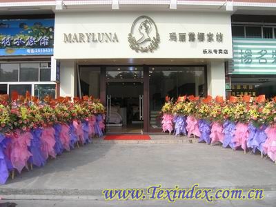 ����¶�Ȍ�(zhu��n)�u(m��i)��չʾ