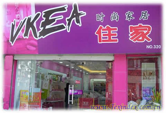 ס�Ҍ�(zhu��n)�u(m��i)��չʾ