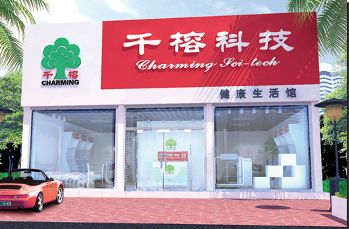 ǧ�ſƼ���(zhu��n)�u(m��i)��չʾ