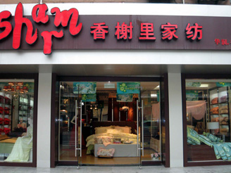 ����(zhu��n)�u(m��i)��չʾ