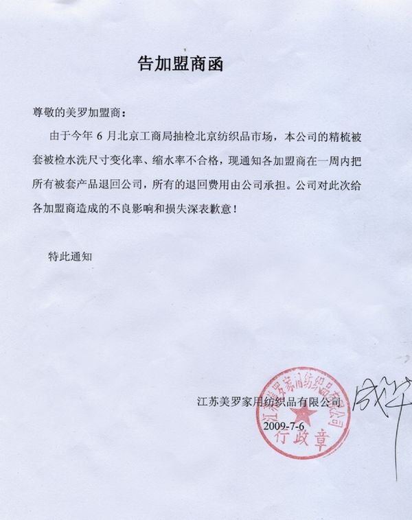 ���_�Ҽ�����헴�ʩ��QƷ�Ƴ��L(ch��ng)�еğ���