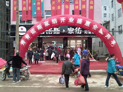 �����Z˹�Ҽ���(zhu��n)�u(m��i)�����(h��)�(y��ng)߉