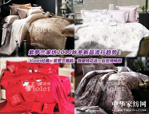 ���_�m�ﶬ��Ʒ�l(f��)����(hu�� )�e��