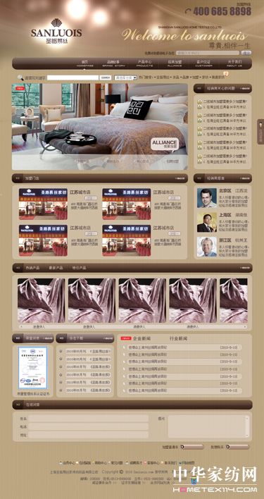 ʥ·�׽z�ﶬ��Ʒ�l(f��)����(hu�� )�����_(k��i)