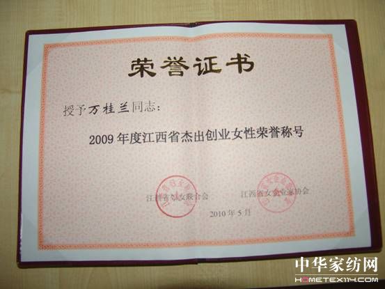 ���m�f(w��n)���m�@�ܳ���(chu��ng  )�I(y��)Ů�ԷQ(ch��ng)̖