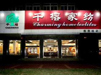 ǧ�Ō�(zhu��n)�u(m��i)��չʾ