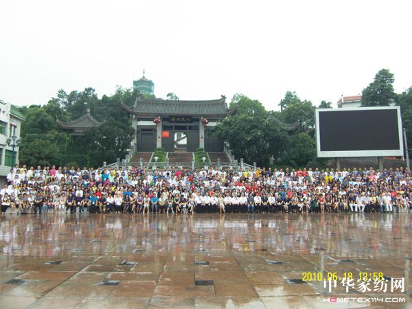 ʢ��2010�����̕�(hu�� )¡�����_(k��i)