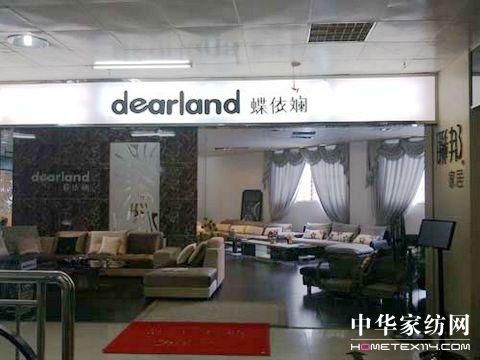 �����̲�ˇɳ�l(f��)�J�݌�(zhu��n)�u(m��i)���_(k��i)�I(y��)