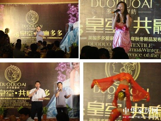 �����(��i)2010����Ʒ�l(f��)����(hu�� )���_(k��i)