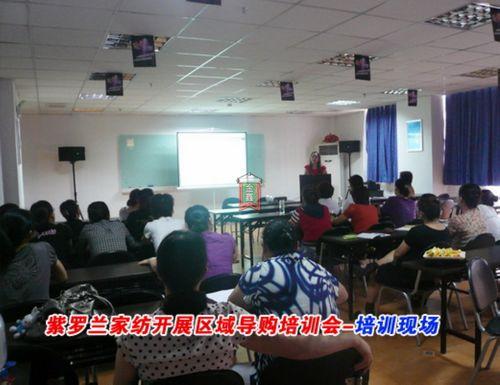 ���_�m�Ҽ��_(k��i)չ�^��ُ��Ӗ��(hu�� )