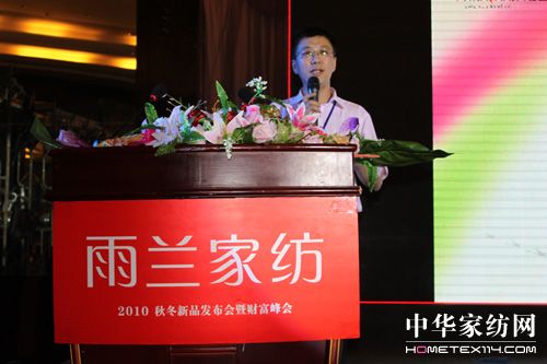 ���m2010�ﶬ��Ʒ�l(f��)����(hu�� )���_(k��i)