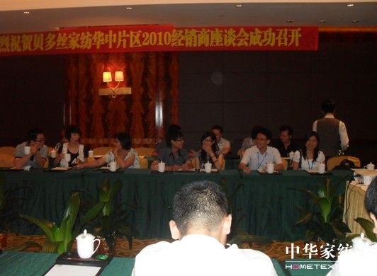 ؐ��z���_(k��i)2010��Ʒ�l(f��)����(hu�� )