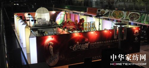 �̵¼Ҽ��������ܽz�|(zh��)˯���w�