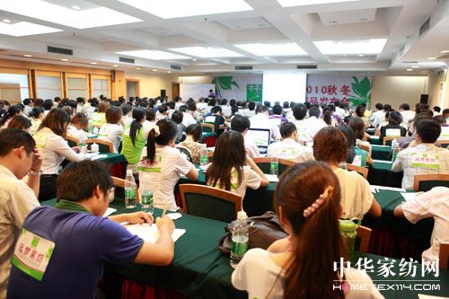 �h��(m��ng)2010����Ʒ�l(f��)����(hu�� )���_(k��i)