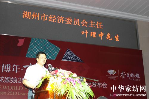 �Q������2010�ﶬ��Ʒ�l(f��)����(hu�� )