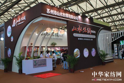 ɽˮ�z�I�A�����(d��ng)�Ҽ�չ