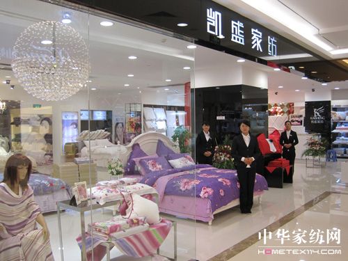 �����Pʢ�����K�����е��_(k��i)�I(y��)