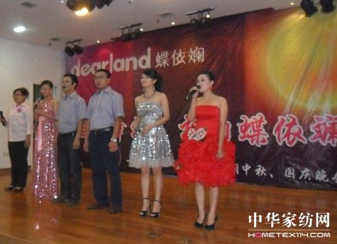 �����̺��Ϲ�˾������c���(hu�� )�A�M(m��n)�ɹ�