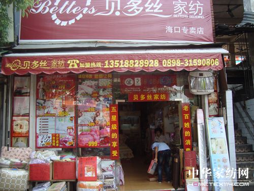 ؐ��z�����x�͡�����վ