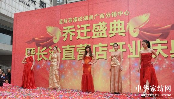 �{�z��Ҽ��L(ch��ng)ɳ�����¡���_(k��i)�I(y��)