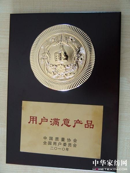 ���m�s�@ȫ���Ñ�(h��)�M(m��n)��a(ch��n)Ʒ��s