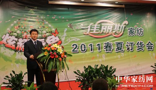 ����˹2011����ӆ؛��(hu�� )�ɹ����_(k��i)