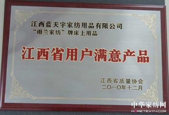 ���m�Ҽ����u�齭��ʡ�Ñ�(h��)�M(m��n)��Ʒ��