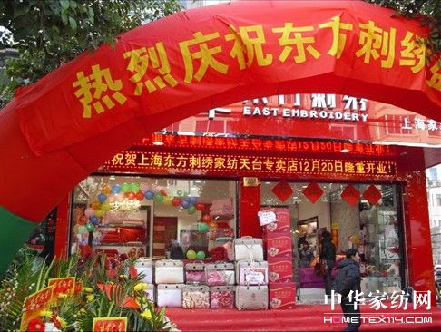 �|�����C�Ҽ���(zhu��n)�u(m��i)���_�h�������(h��)