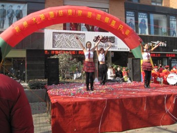 ̫��ѩ��z�Ҽ���(zhu��n)�u(m��i)����ǰ���_(k��i)�I(y��)