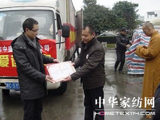 �����͜�ů����ʢ�I��(��i)��