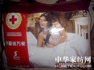 �����͜�ů����ʢ�I��(��i)��